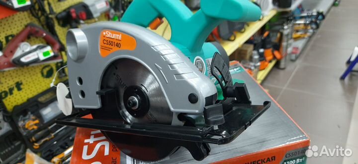 Пила дисковая Sturm CS50140