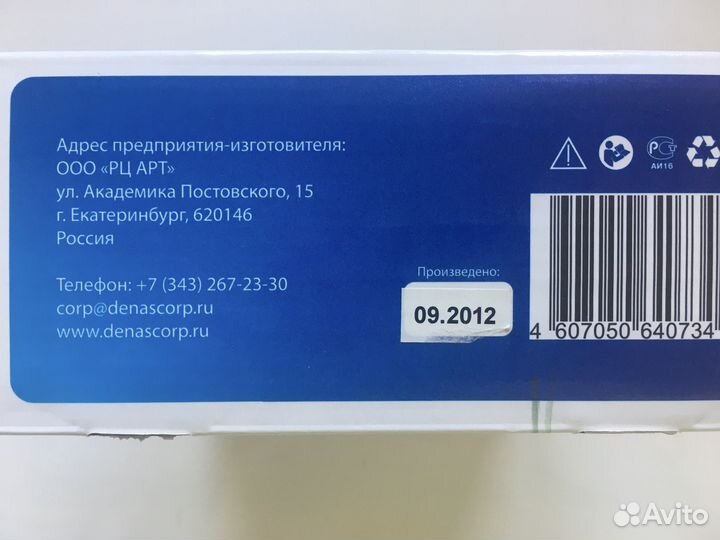 Дэнс-аппликатор