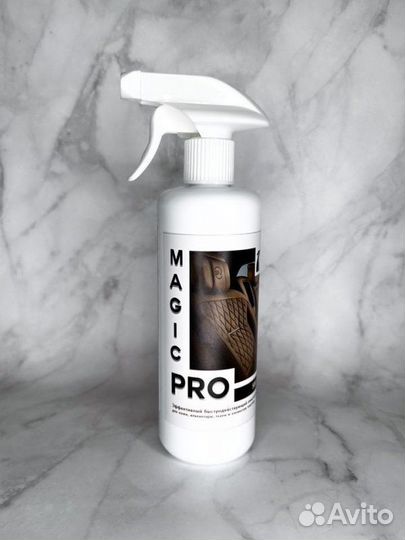 Средство для химчистки кожи и ткани