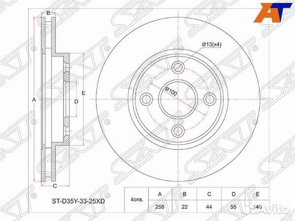 Диск тормозной ford focus