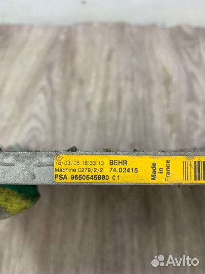 Радиатор кондиционера Peugeot 307 KFU(ET3J4) 2005