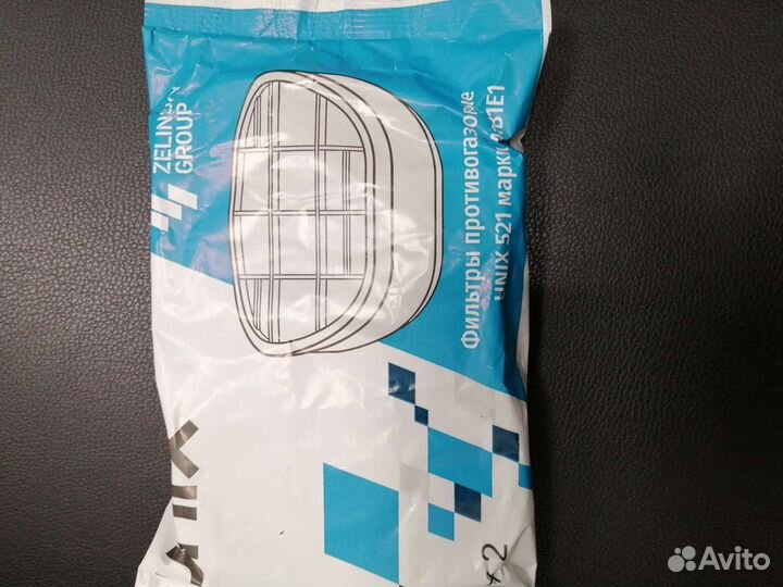 Фильтр противогазовый