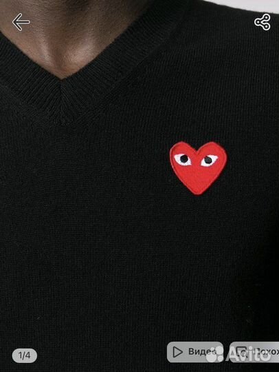 Термонаклейка, нашивка, аппликация Сердечко