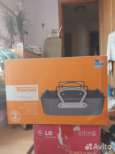 Жаровня с подставкой для гриля