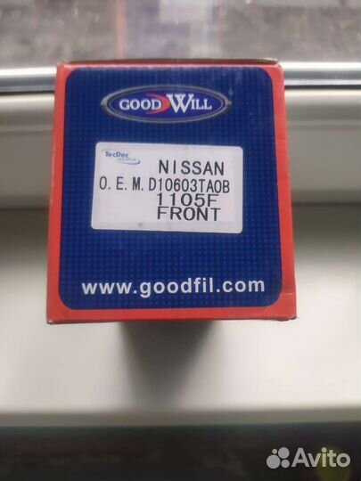 Передние колодки Goodwill 1105F на Ниссан