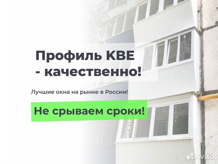 Окна для стрит фуда (уличной еды)