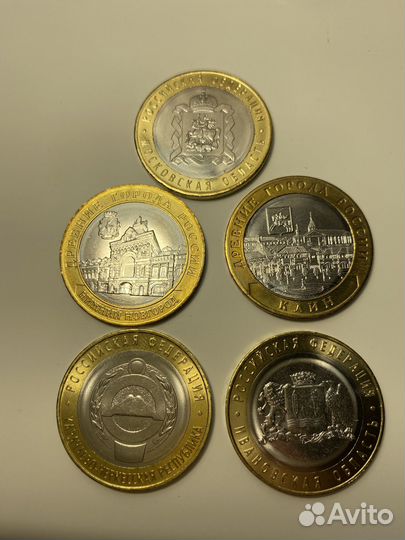 Монеты и купюры 100/25/10/5