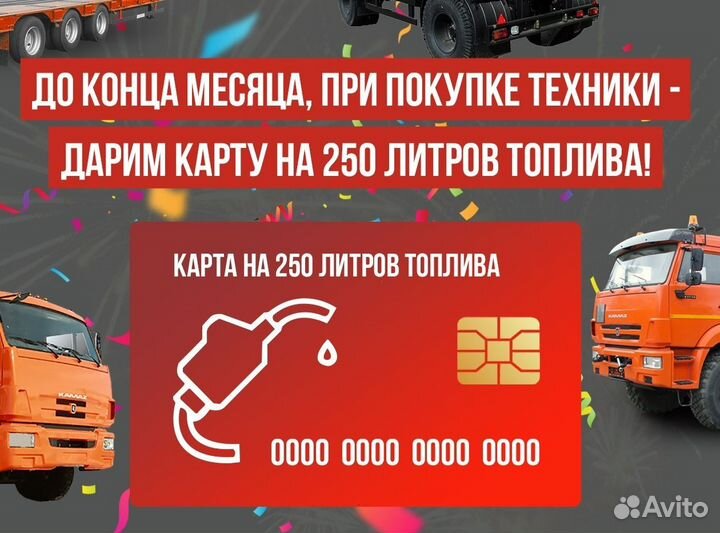Полуприцеп шторный ТЗА 588510, 2024