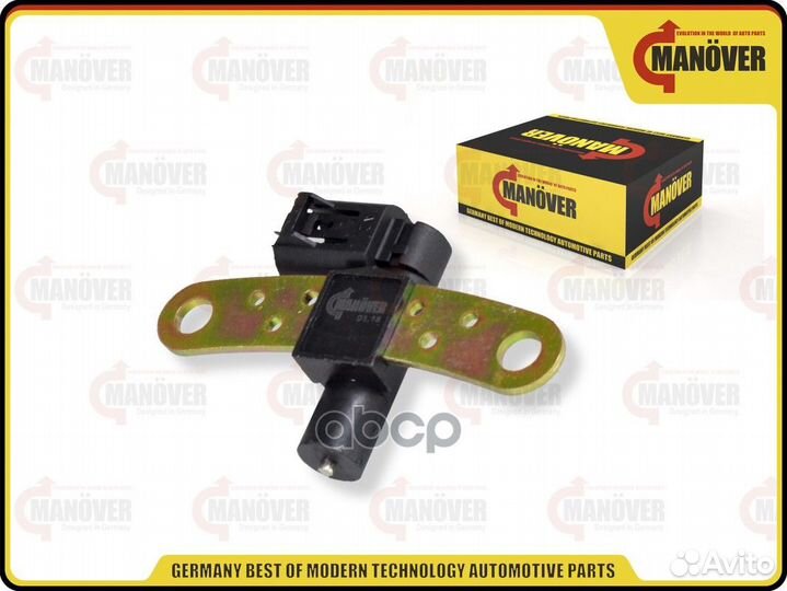 Датчик положения коленчатого вала с 2007 г