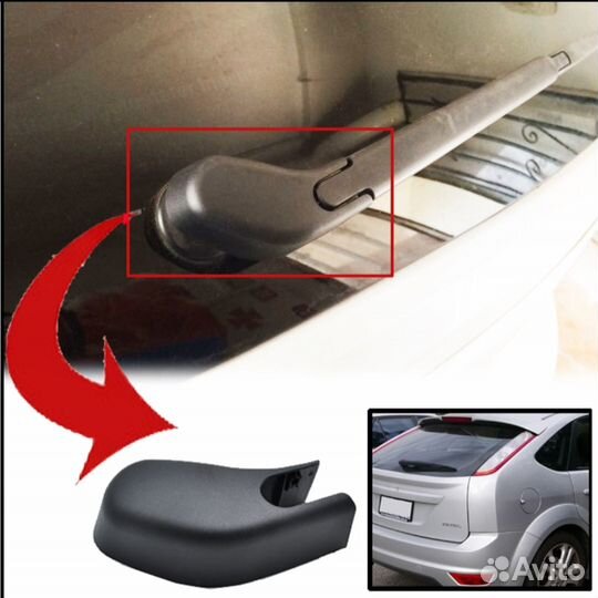 Крышка поводка дворника Ford Focus