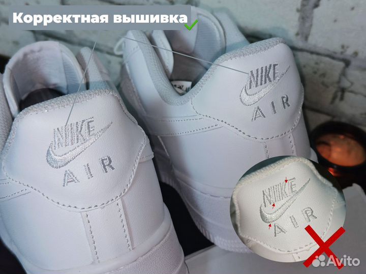 Nike Air Force 1 white 36-45