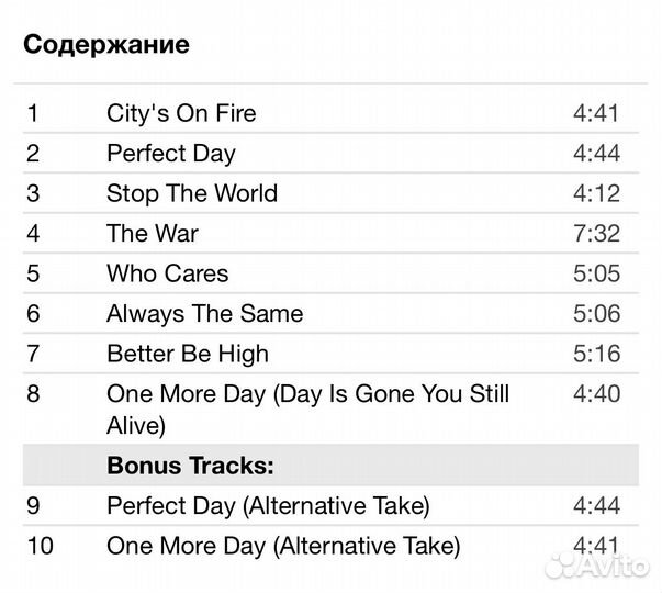 Чёрный Обелиск - One More Day CD Rus