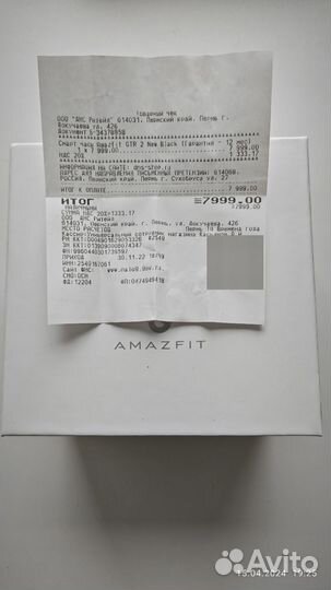 Смарт часы amazfit gtr 2 new