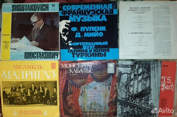 Пластинки классика