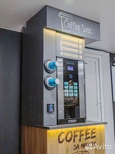 Готовый бизнес кофейня кофе с собой