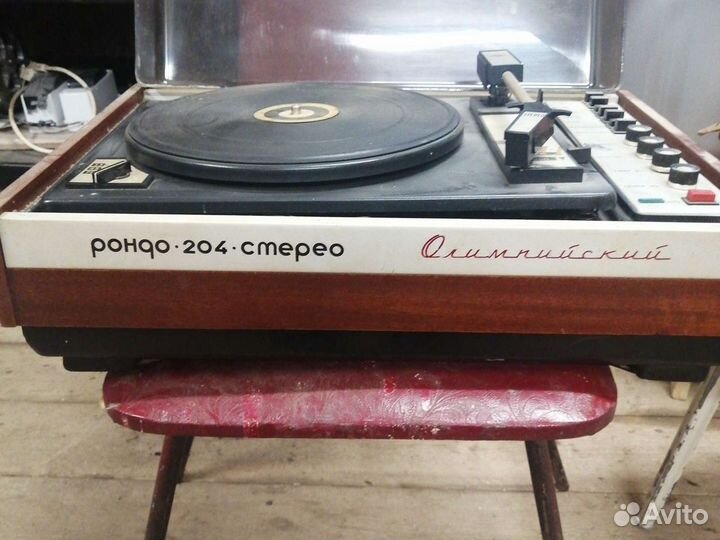 Рондо 204 стерео