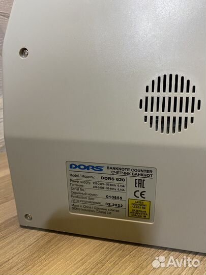Счетчик банкнот Dors 620