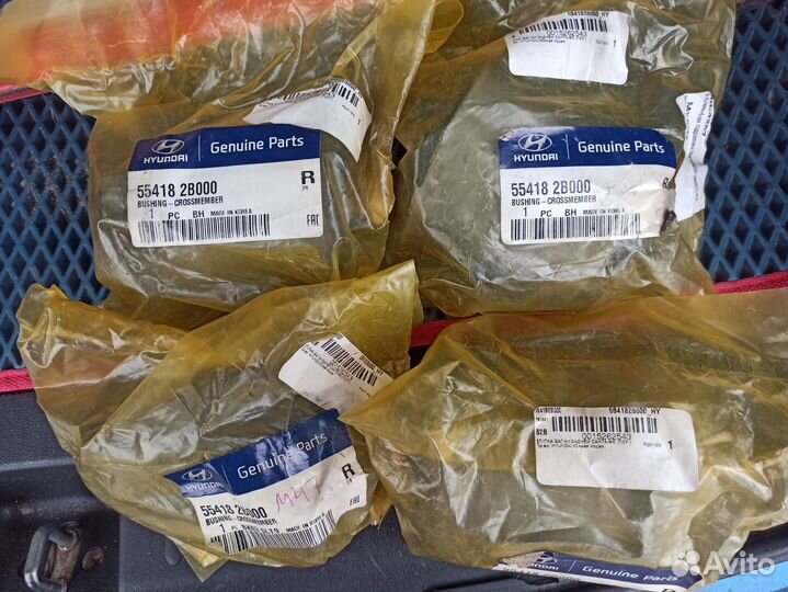 Сайлентблок подрамника зад 55418-2B000