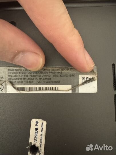 Ноутбук lenovo на запчасти