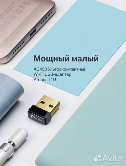 AC450 Wi-Fi USB адаптер Archer T1U