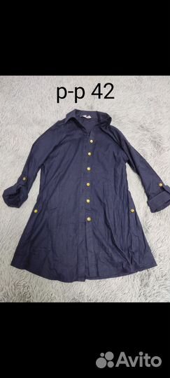 Женские вещи пакетом