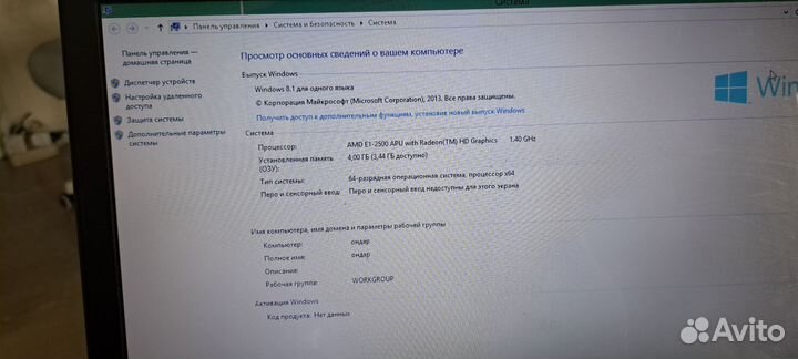 Ноутбук acer aspire E1-522