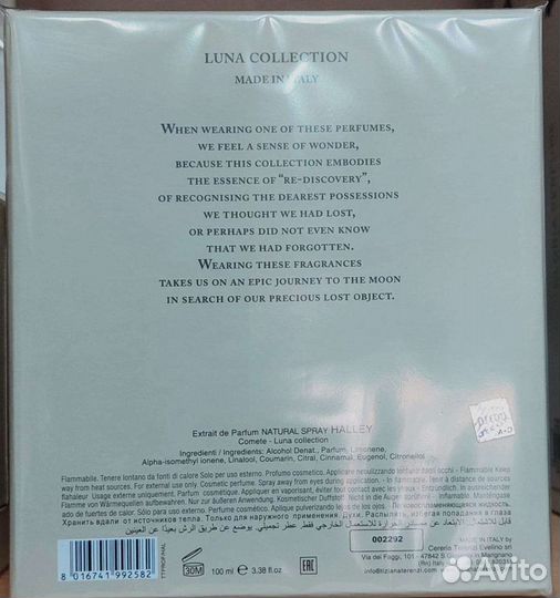 Tiziana terenzi Halley Духи / Экстракт