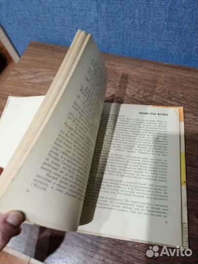 Котовщикова, Пять плюс три, 1964