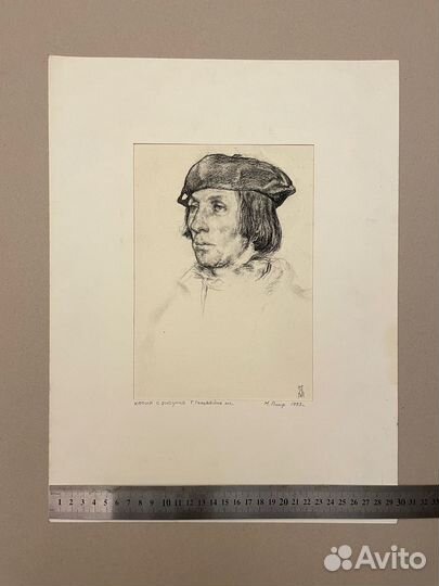 Авторская копия Гольбейн