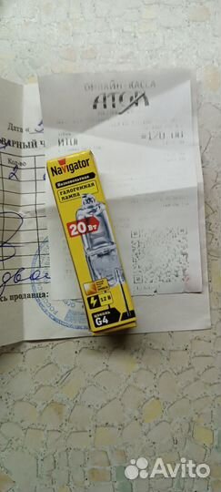 Лампа галогенная g4