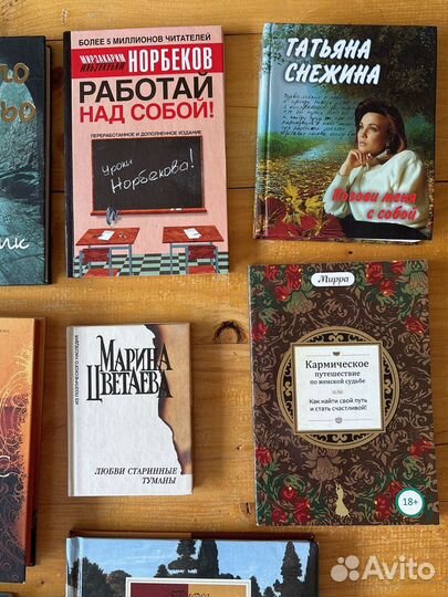 Книги