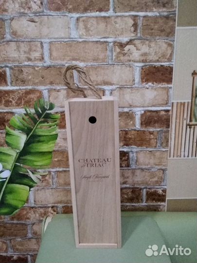 Коробка подарочная деревянная для бутылок