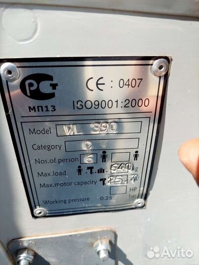 Продам пвх лодку Bager 390