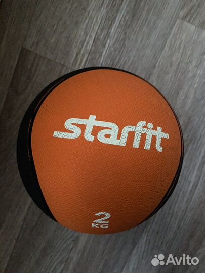 Набивной мяч