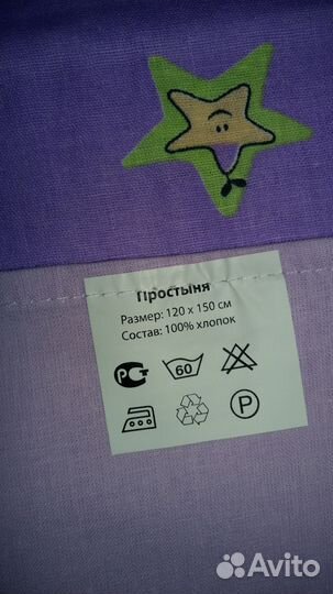 Постельное белье в кроватку-новое