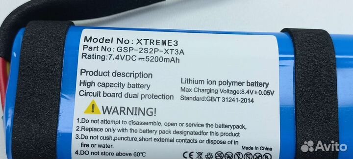 Аккумулятор для JBL Xtreme 3