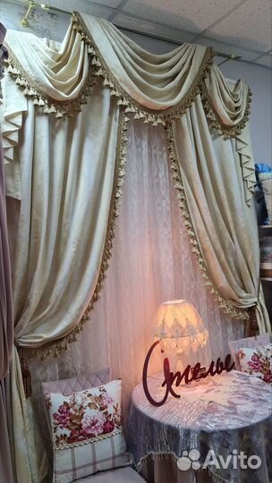 Шторы с ламбрекеном