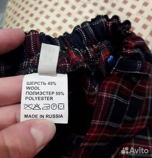 Юбка школьная для девочки