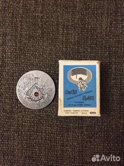 Серебряные монеты 20 руб.Белорусь 2006 г