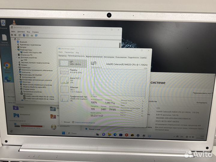 Ноутбук dexp Aquilon C15-ICW300