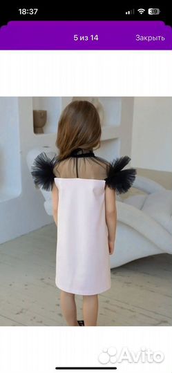Платье для девочки