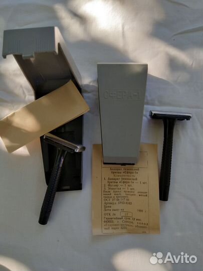 Безопасная бритва Сфера 1