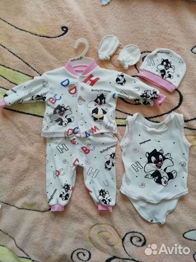 Нательный костюм