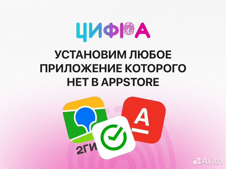 iPhone 15 Pro, 128 ГБ