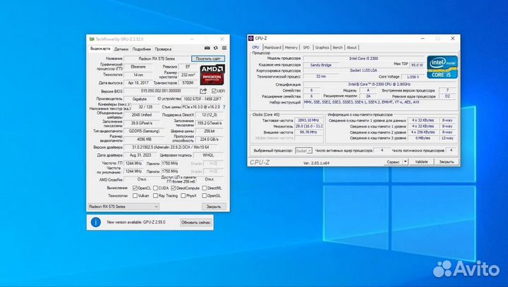 Компьютер i5 Rx 570