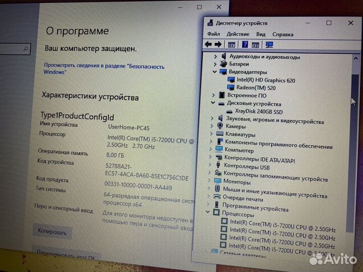 HP i5-7200U + 8gb + Radeon 520 2gb