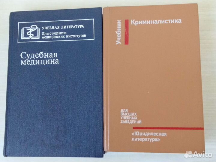 Учебники Учебная литература СССР