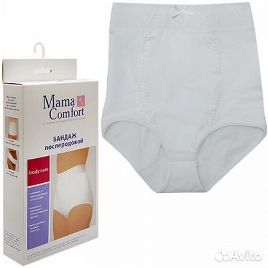 Бандаж послеродовой р.46