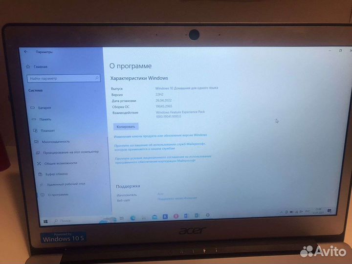 Ультрабук acer