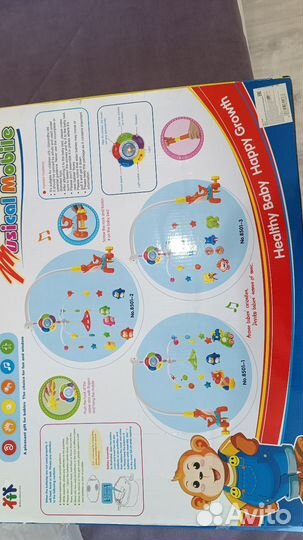 Мобиль на кроватку